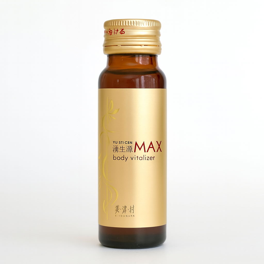 湧生源MAX ボトル