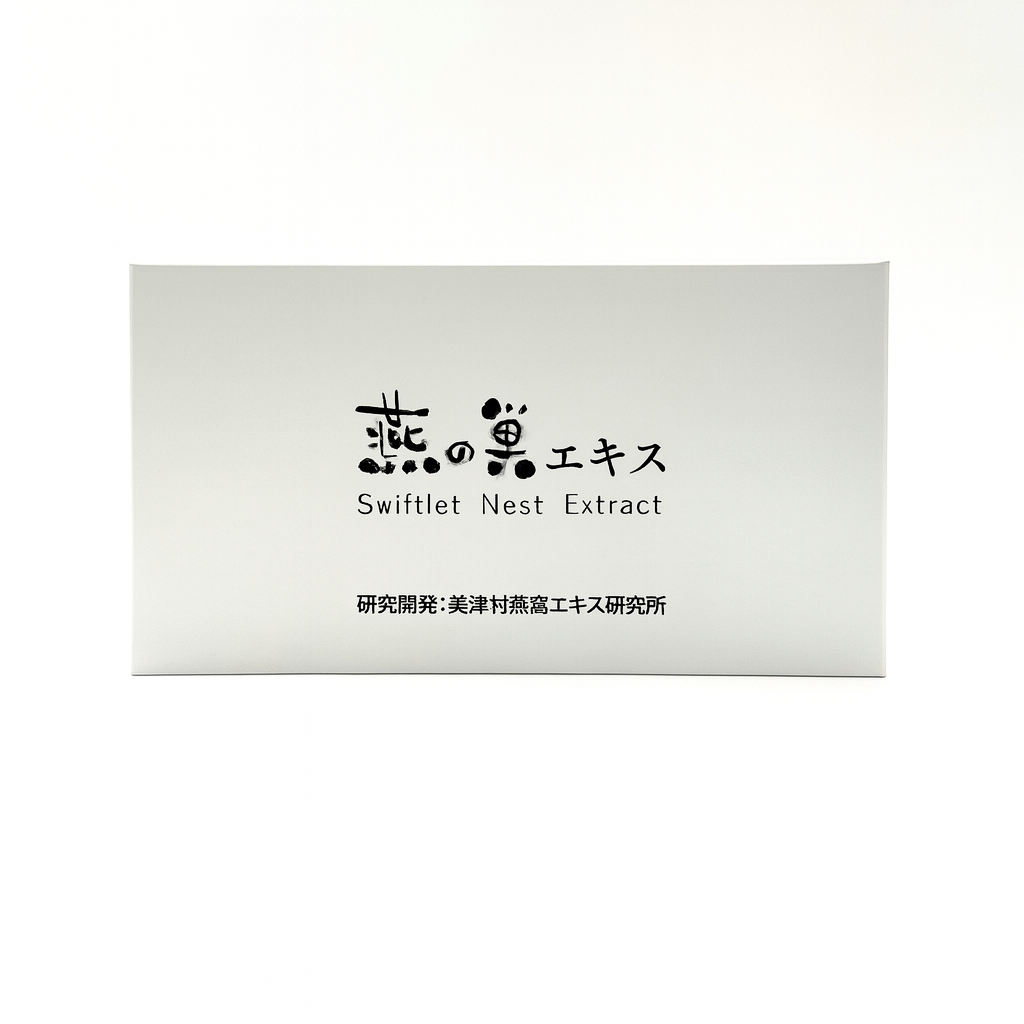 燕窝エキス末